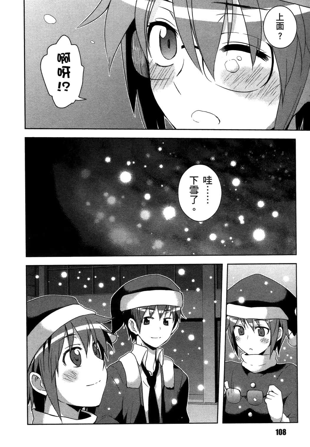 Page 111