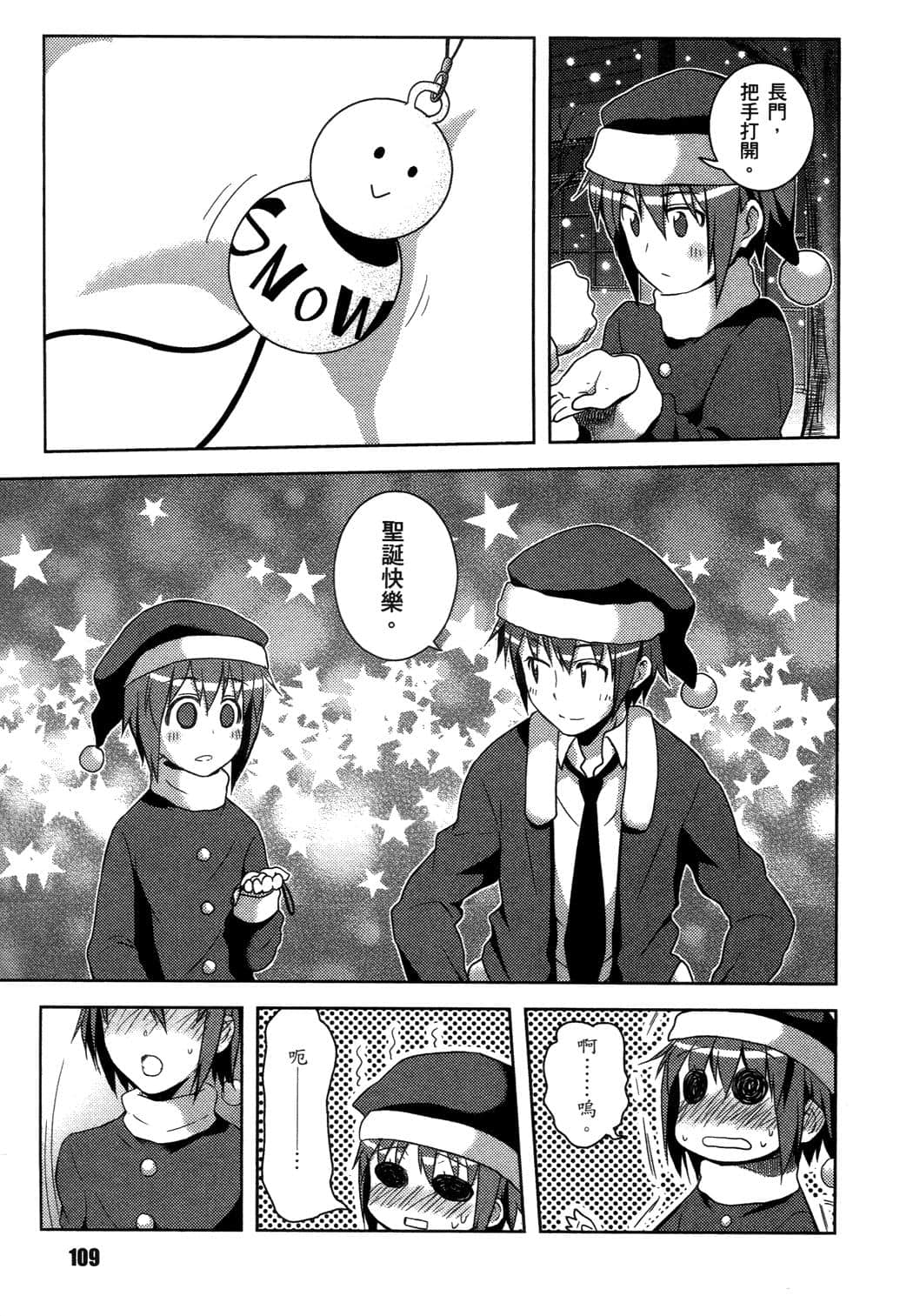 Page 112