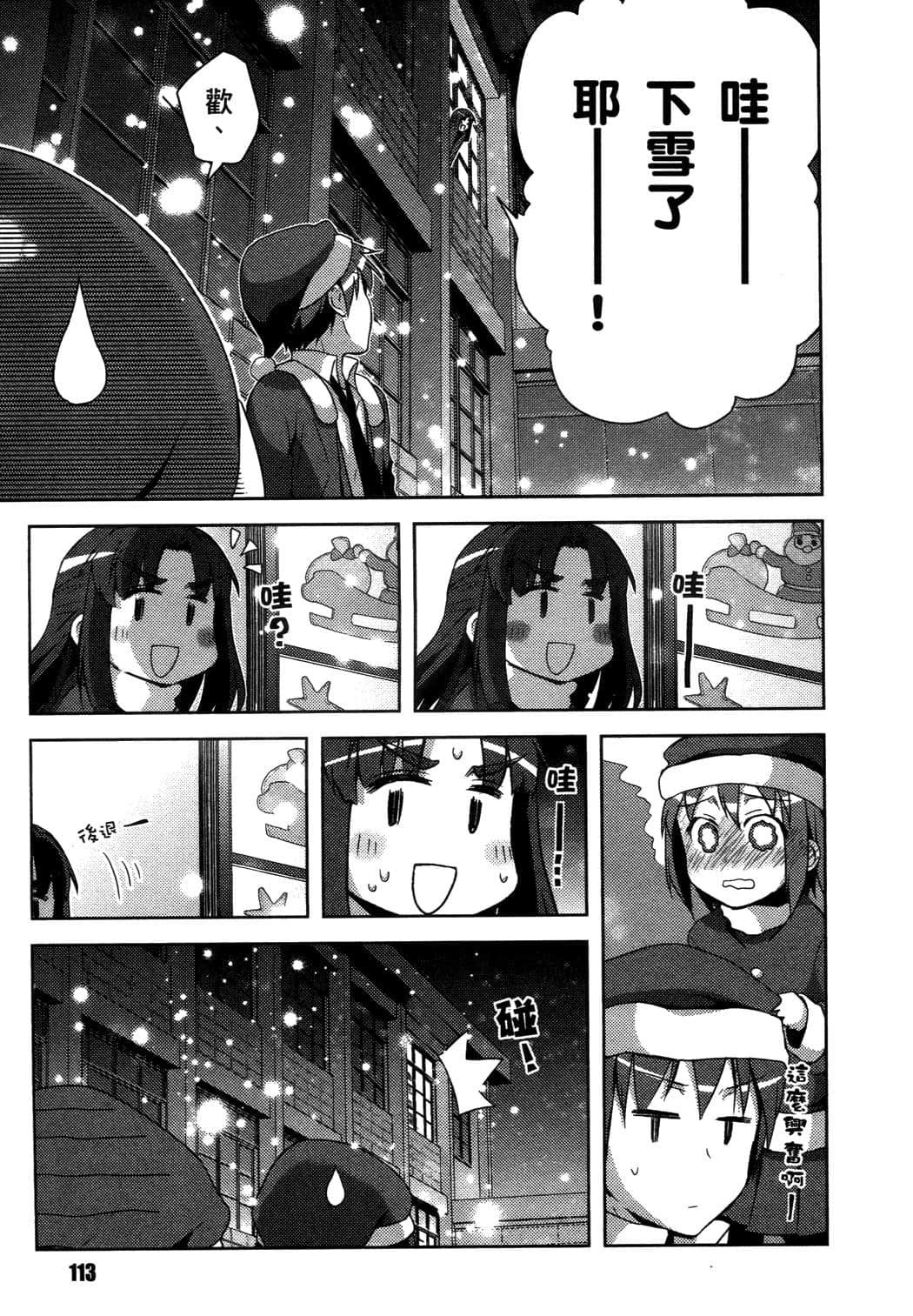 Page 115