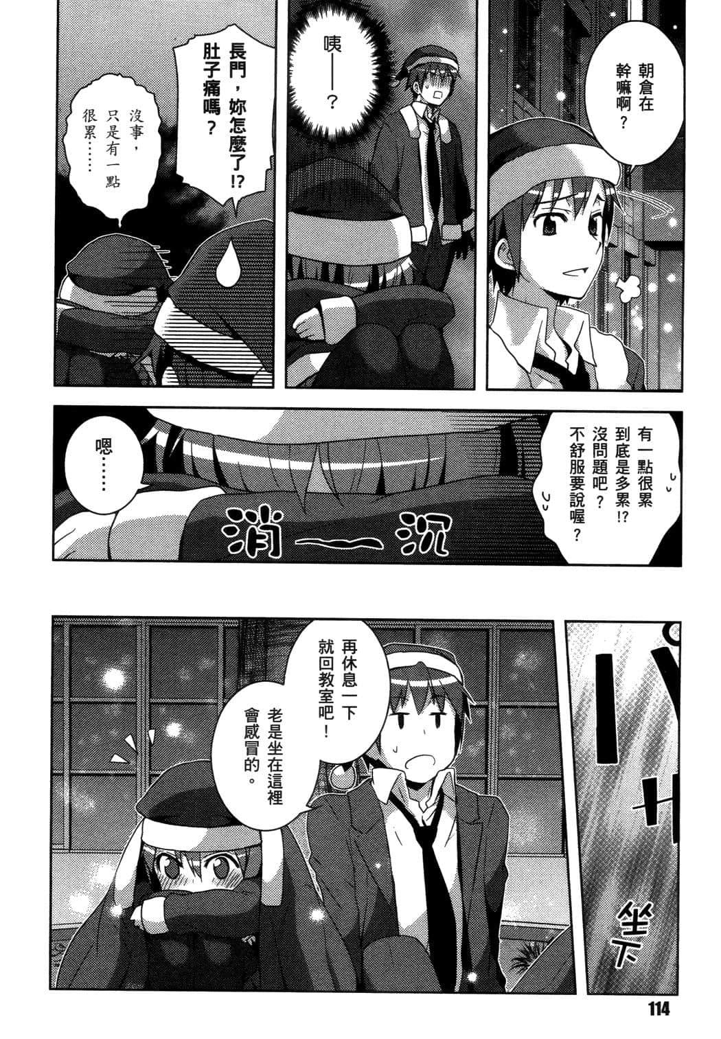 Page 116