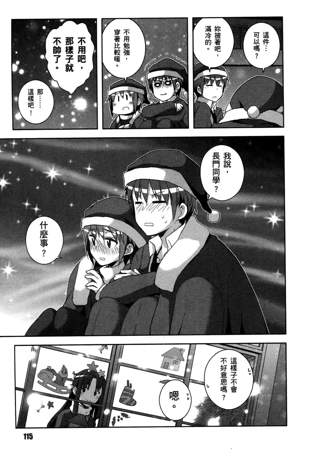 Page 117