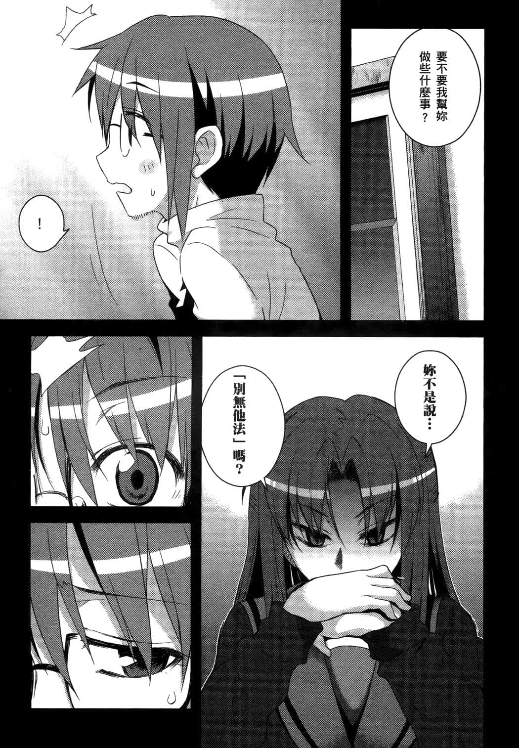 Page 127