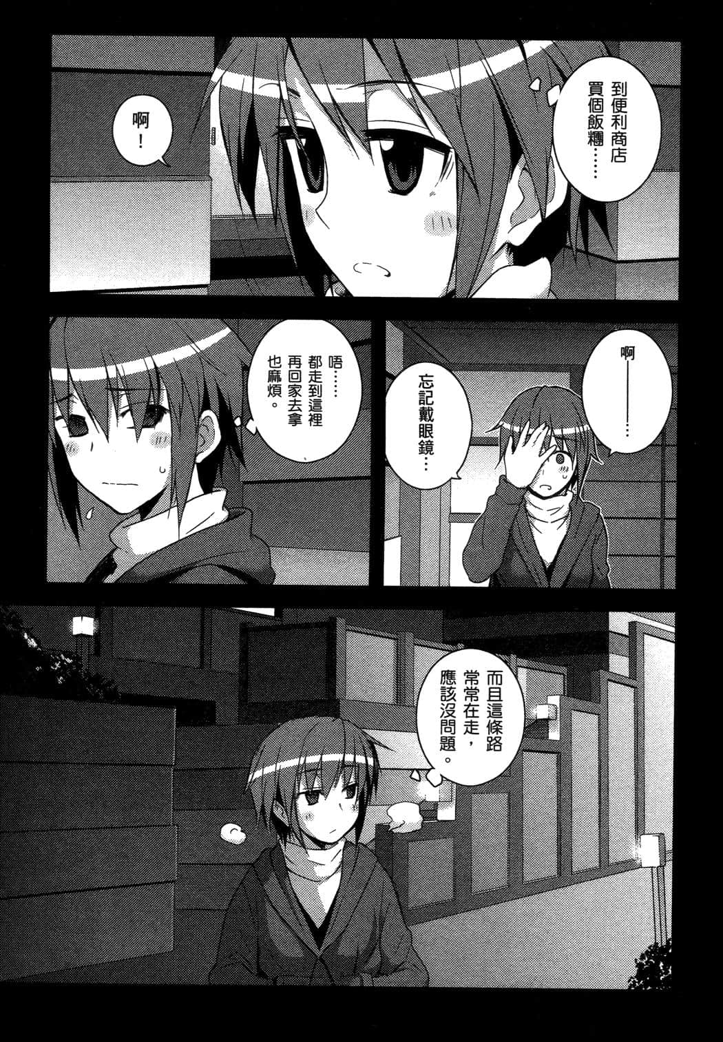 Page 135