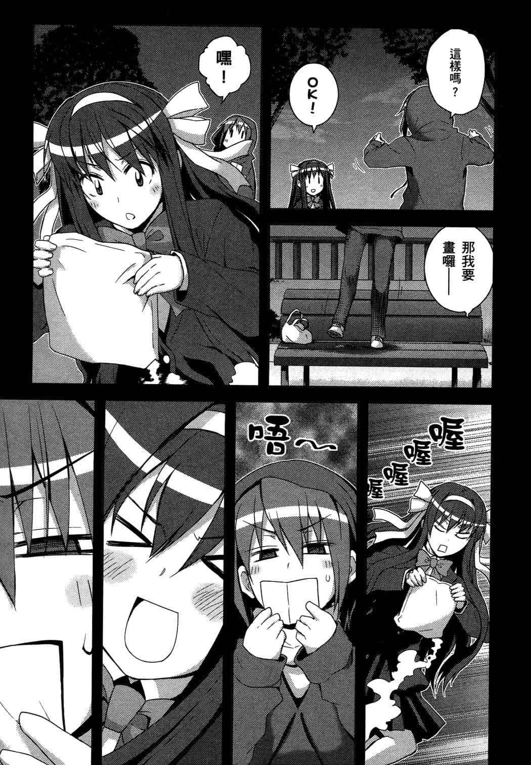 Page 141