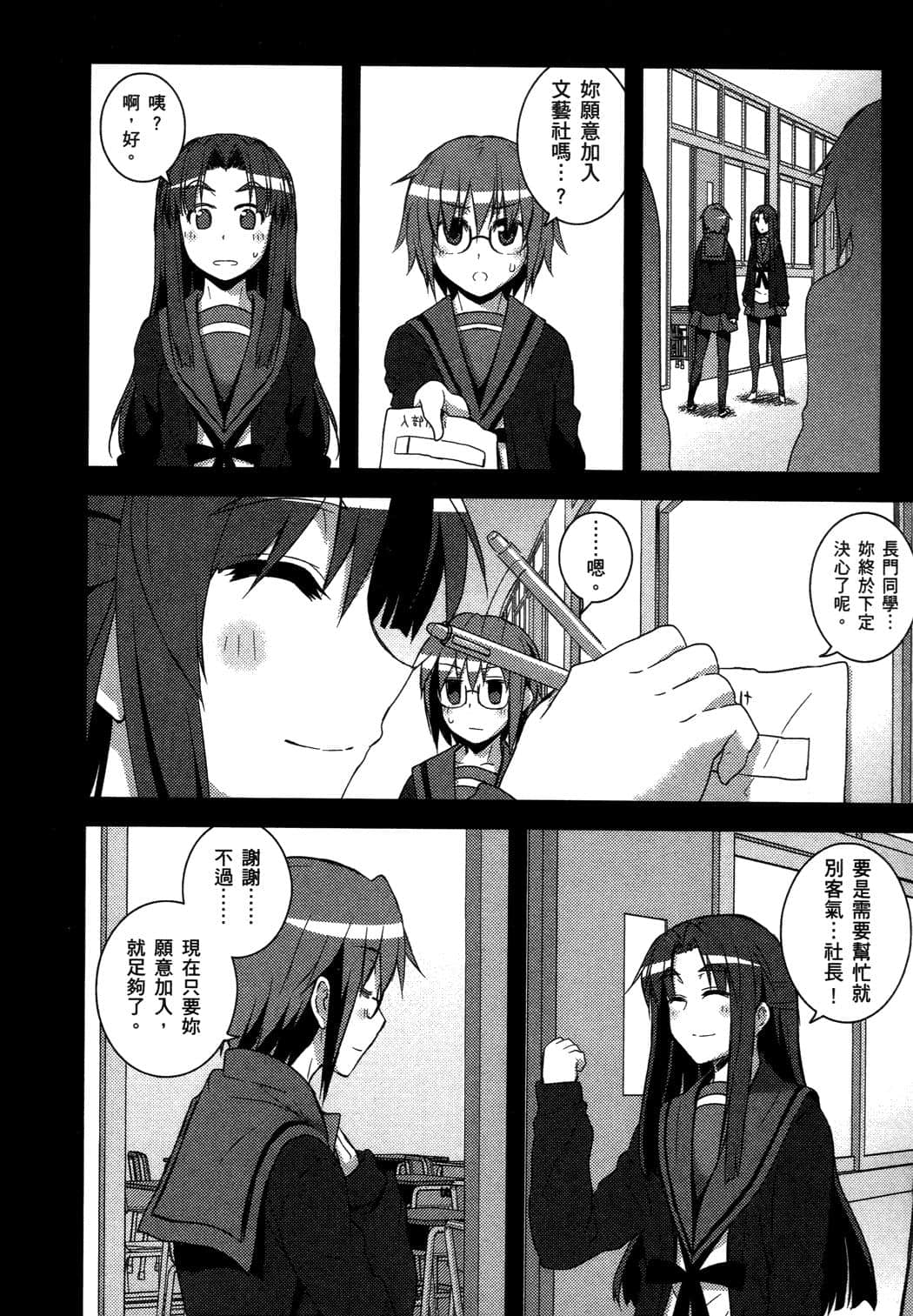 Page 148