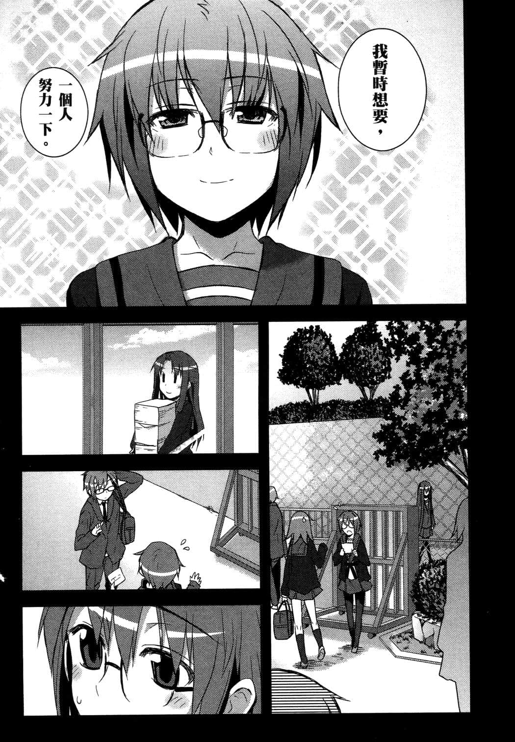 Page 149