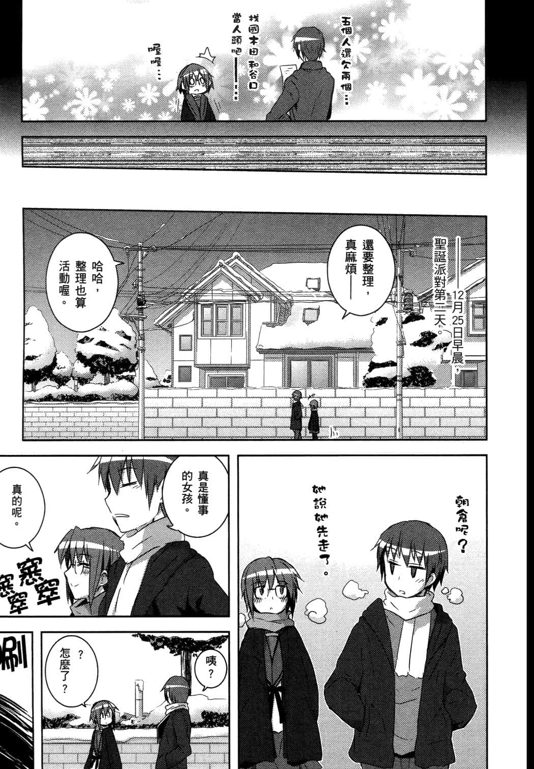 Page 153