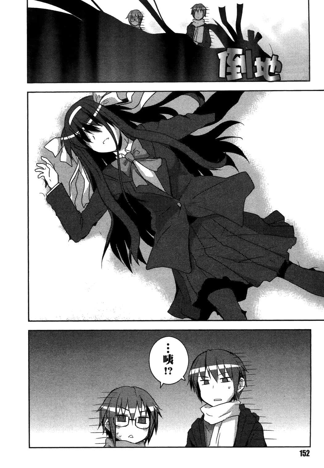 Page 154