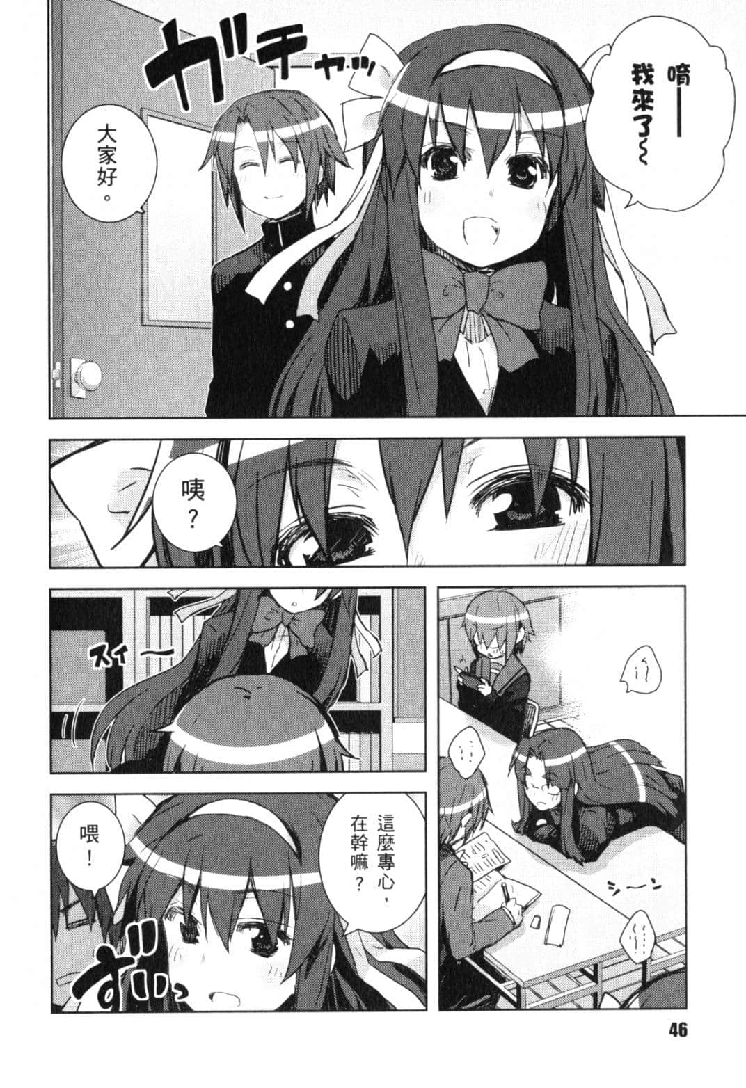 Page 51