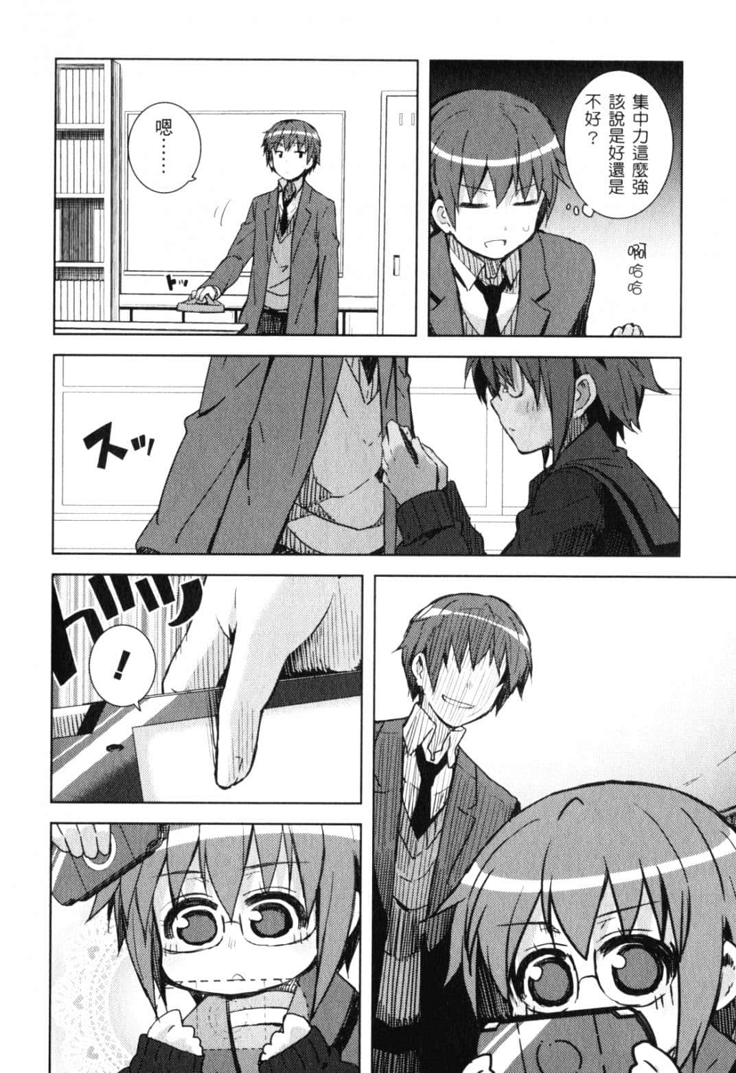Page 63