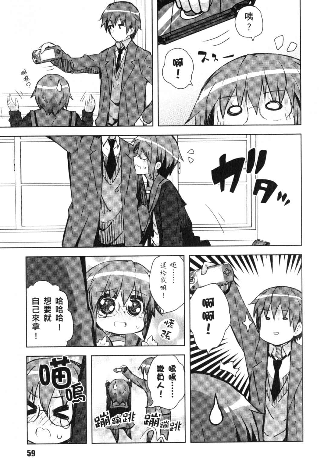 Page 64