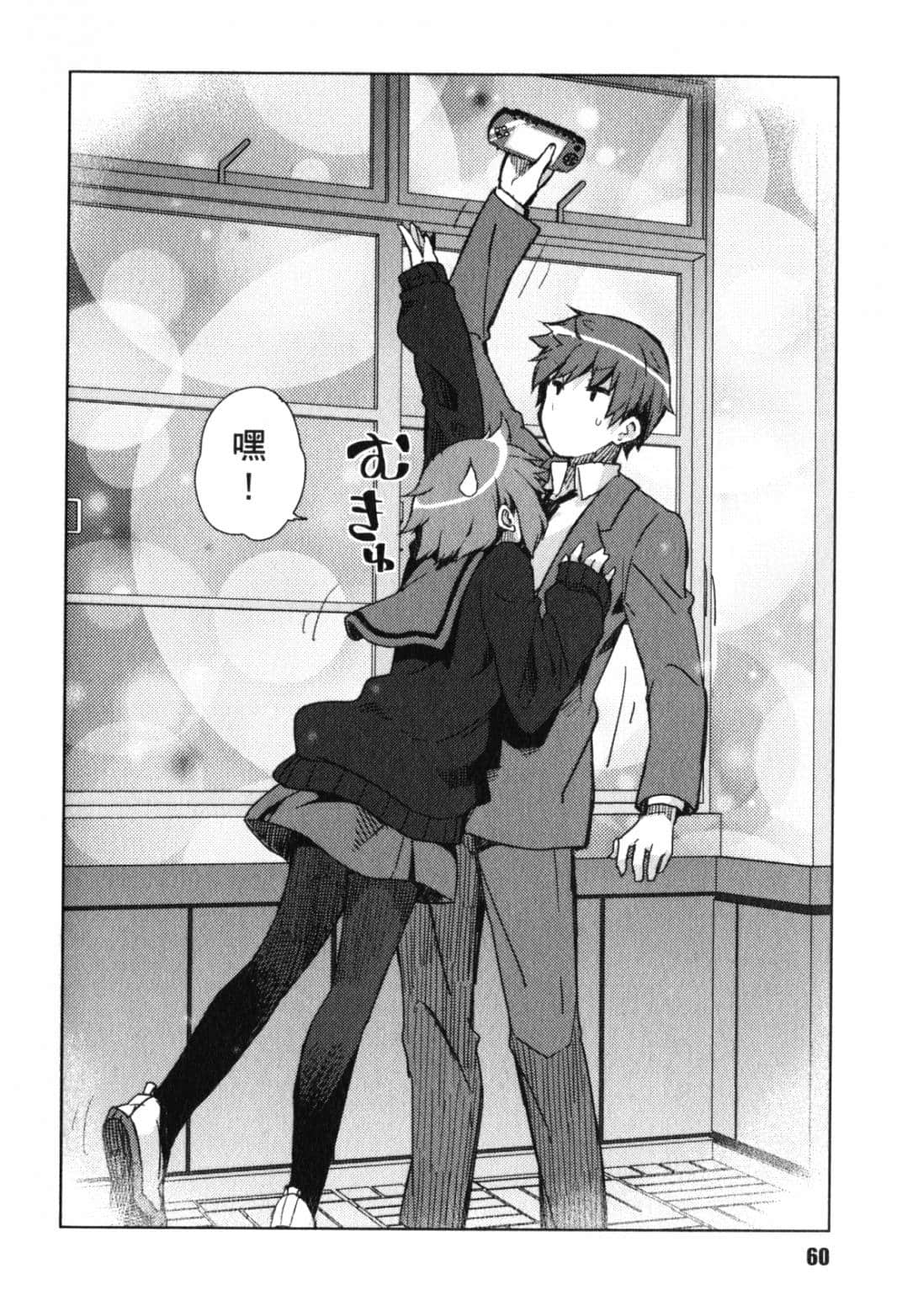 Page 65