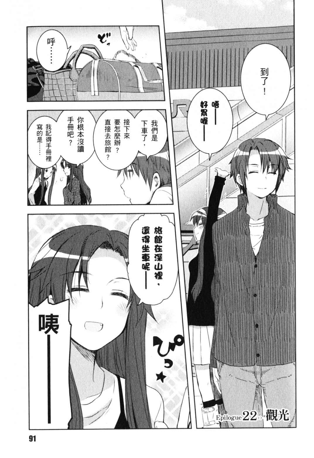 Page 96