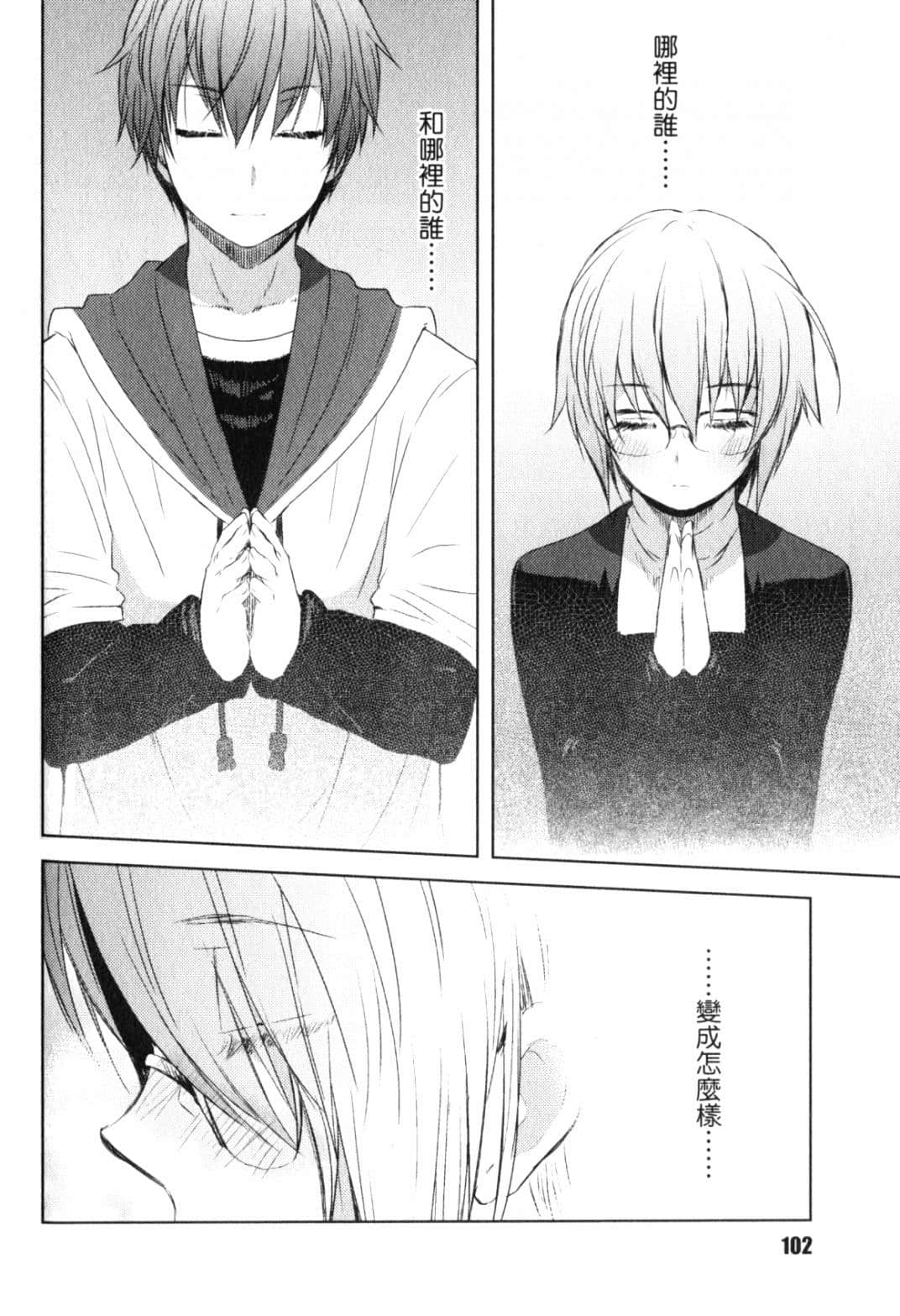 Page 107