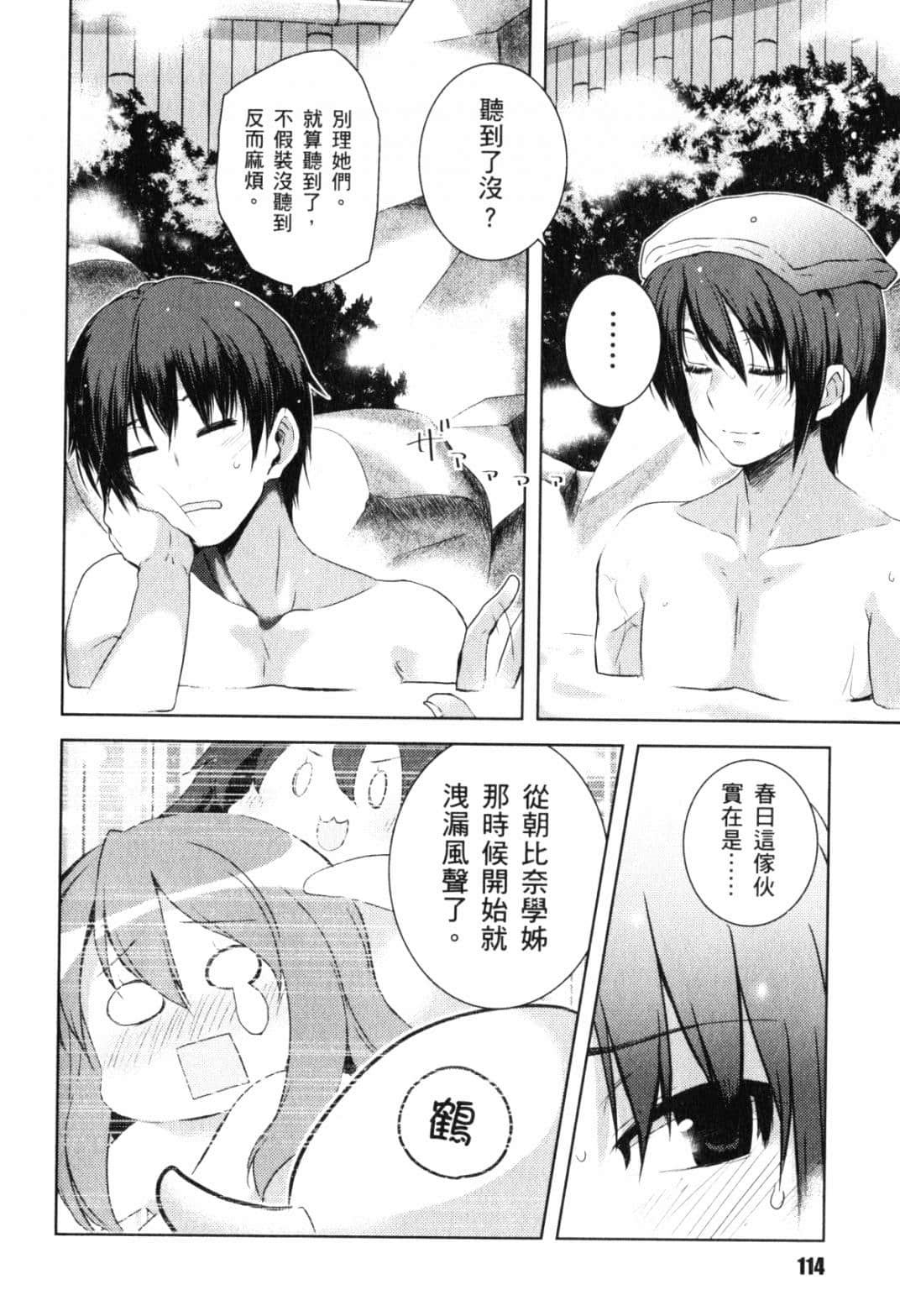 Page 119