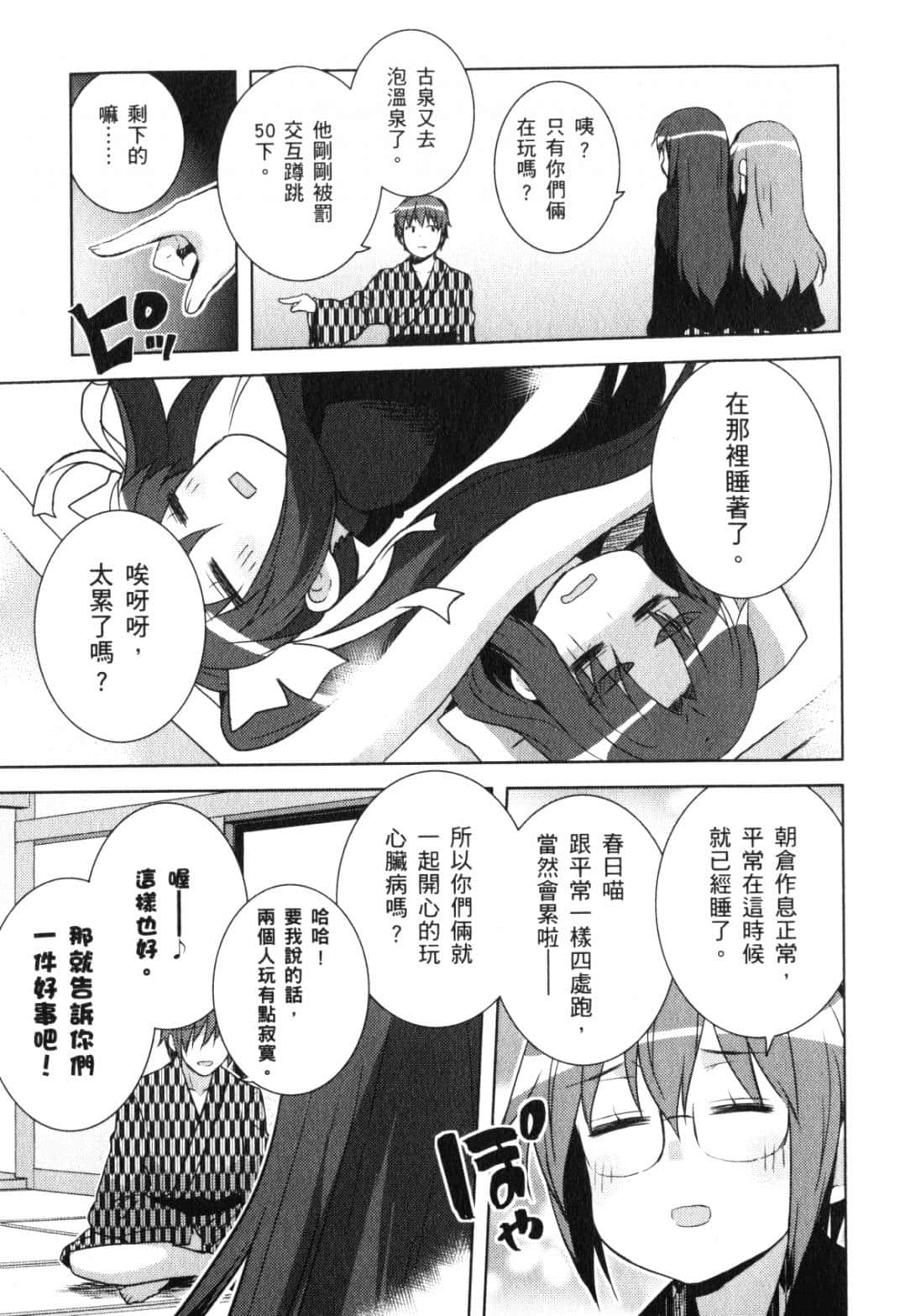 Page 134
