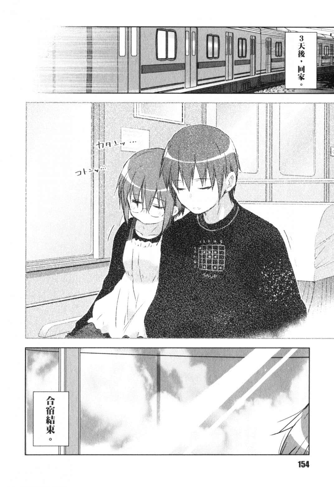 Page 158