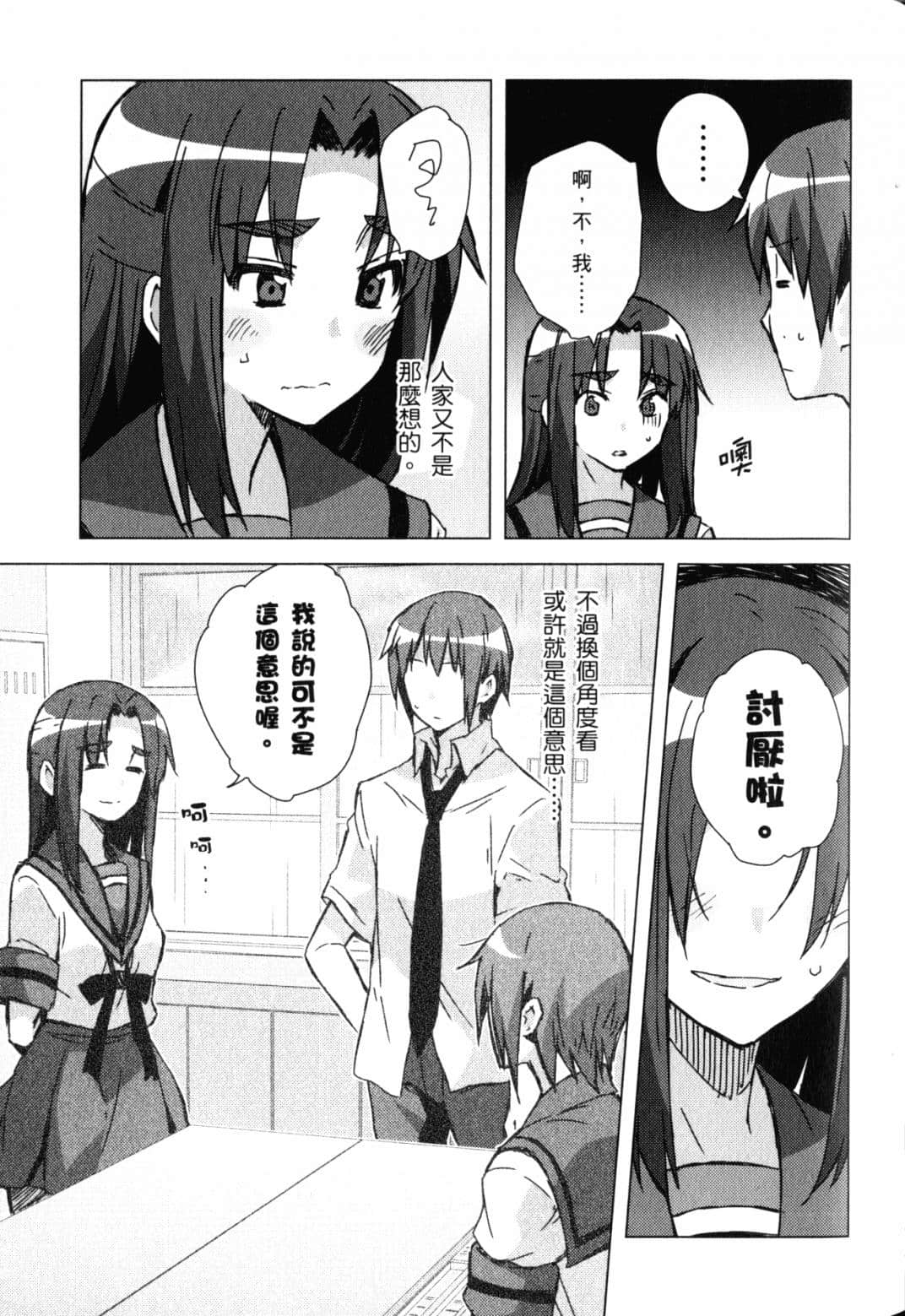 Page 48