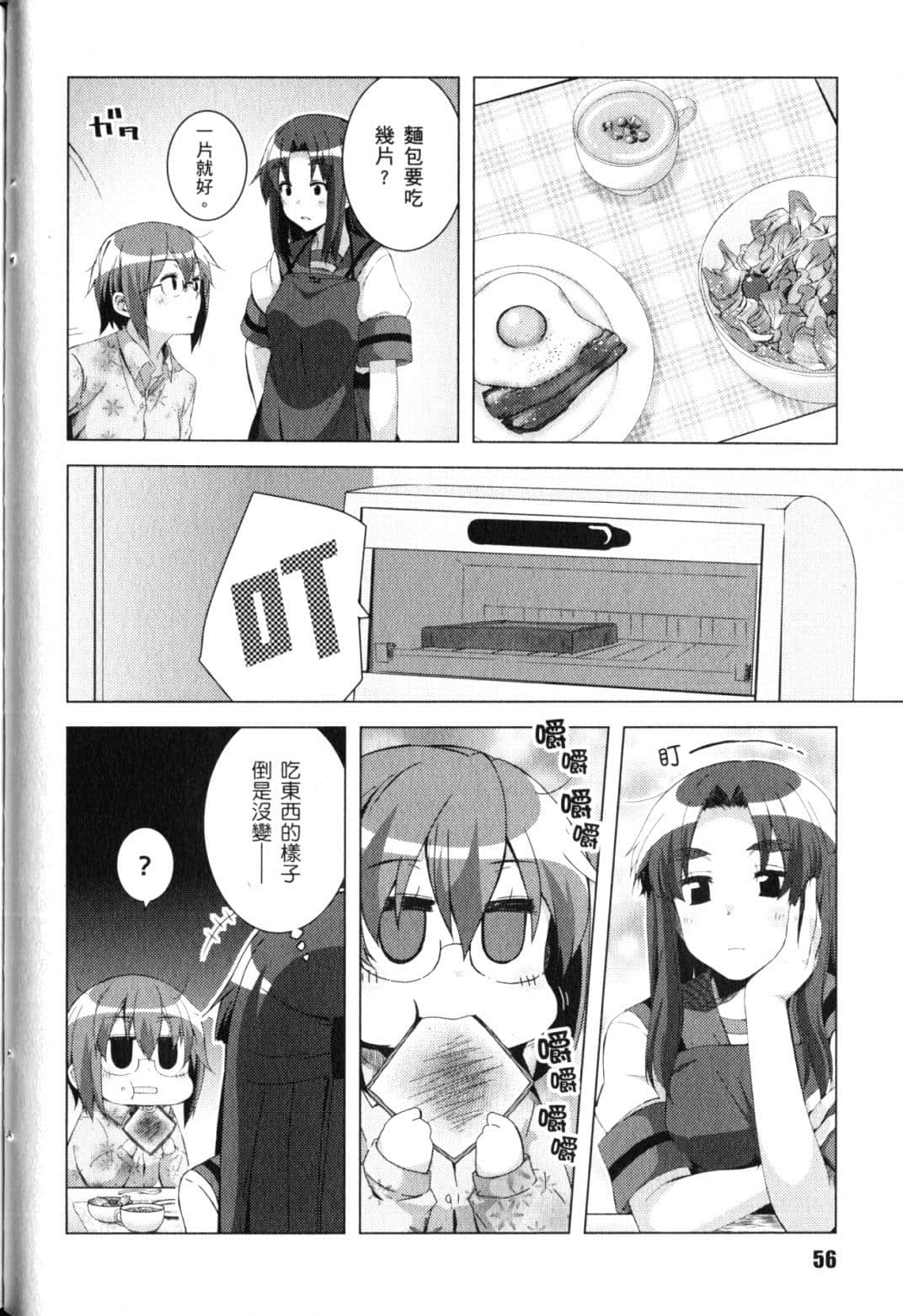 Page 59