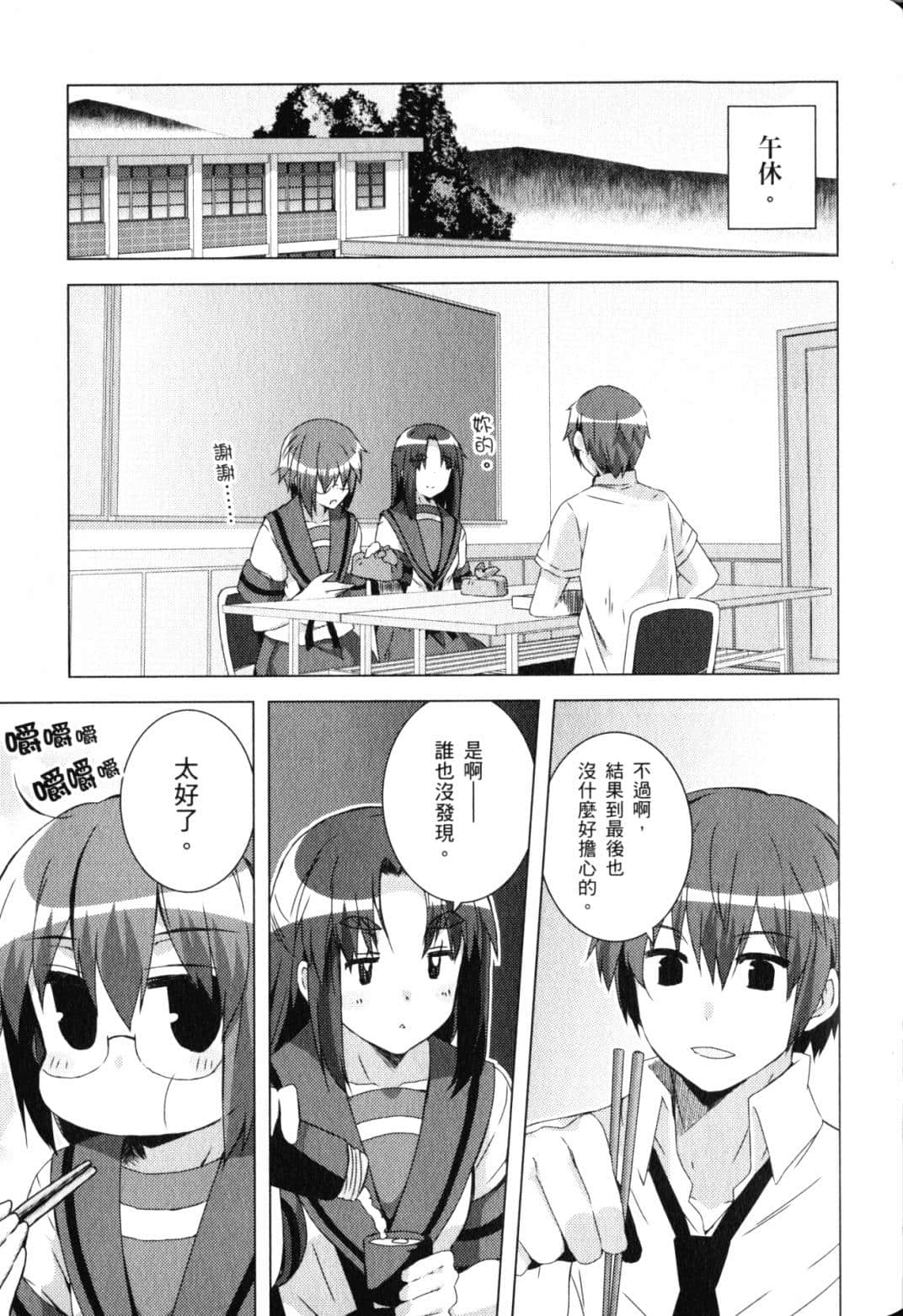 Page 68