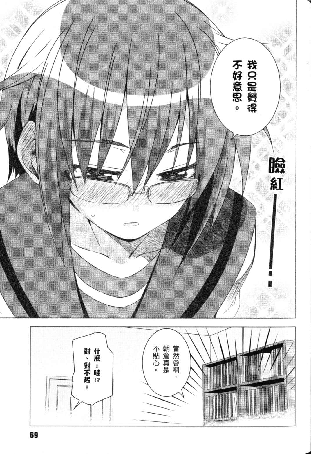Page 72