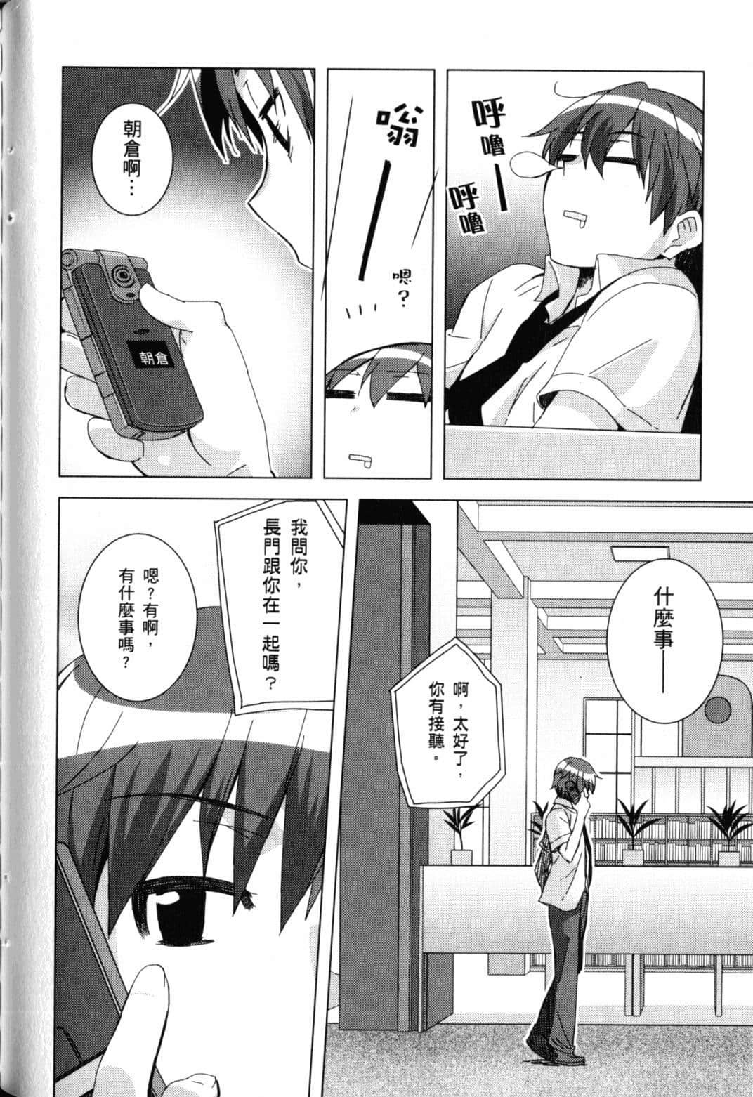 Page 89