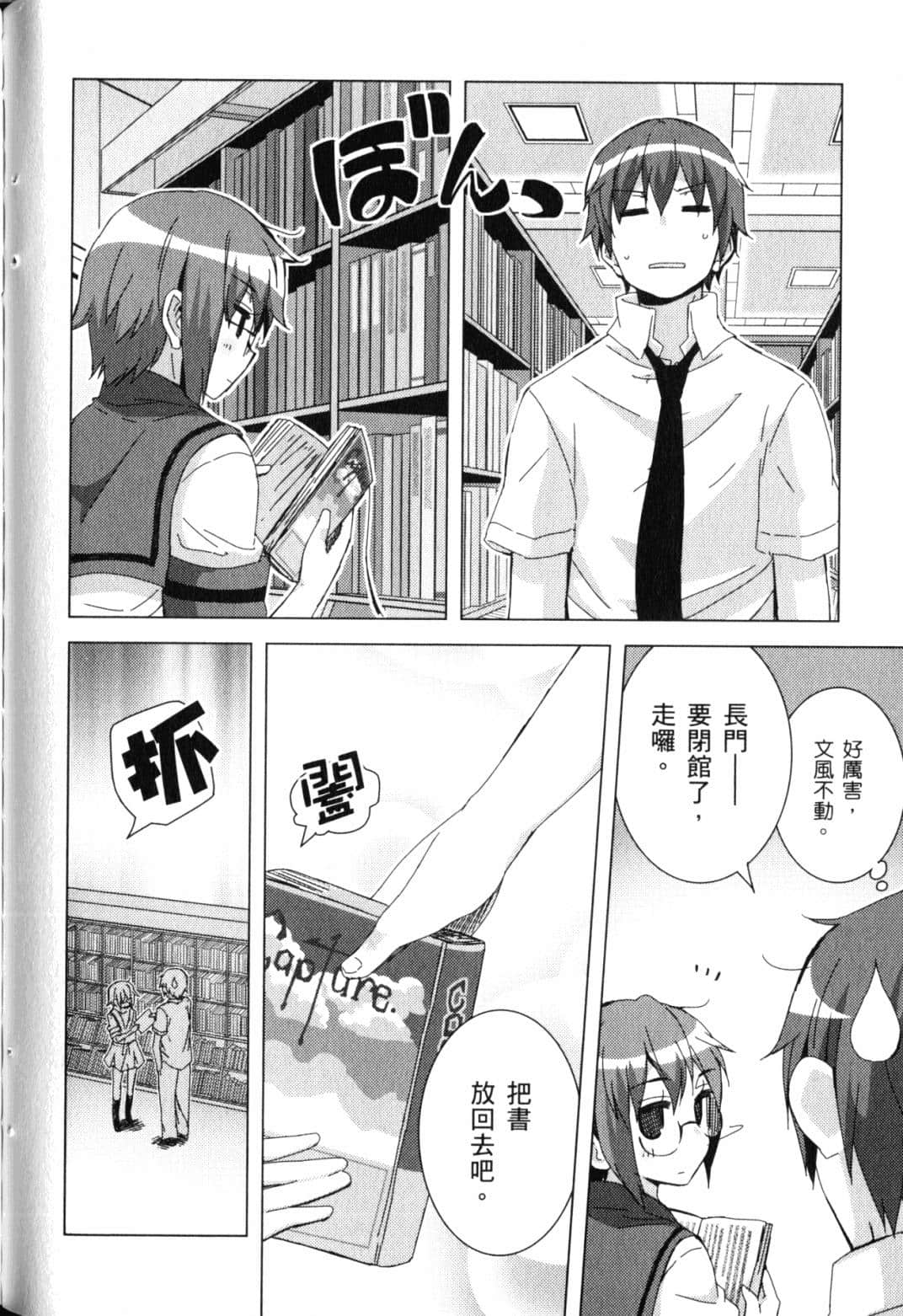 Page 91