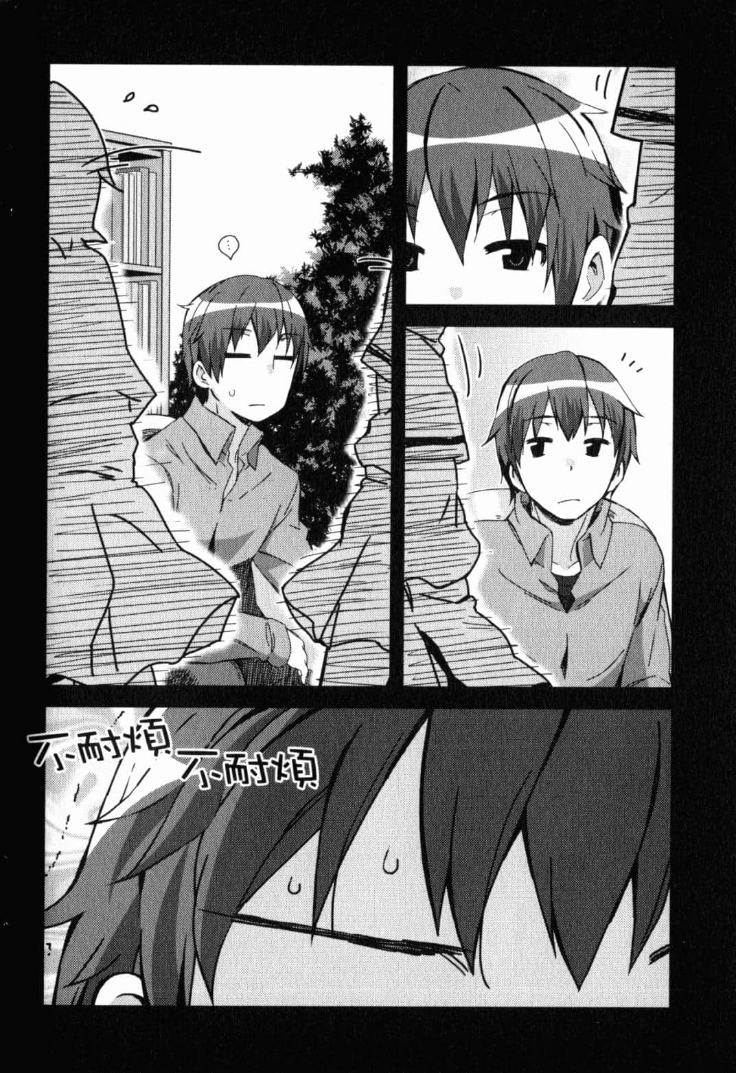 Page 97