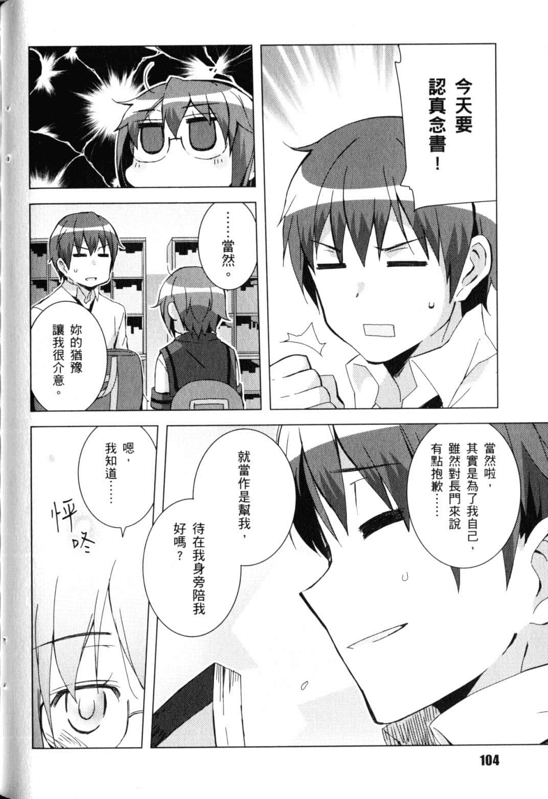 Page 107