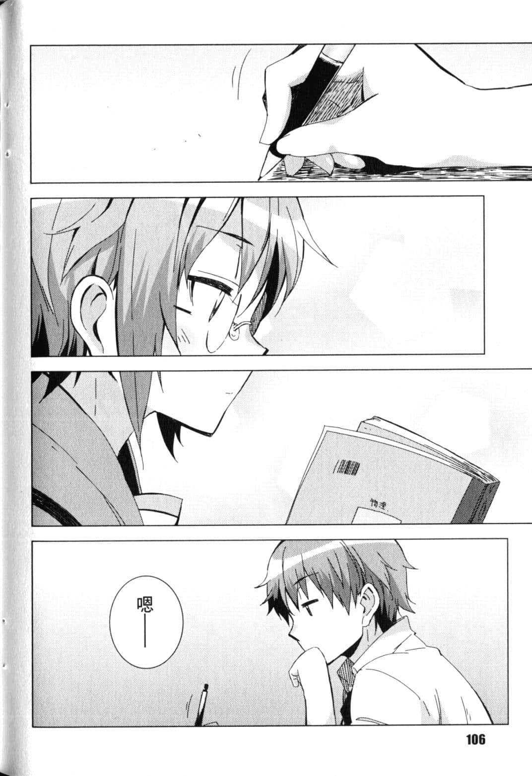 Page 109