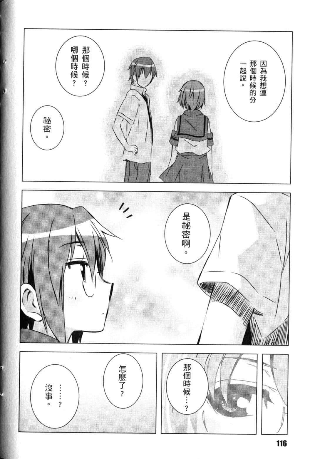 Page 119