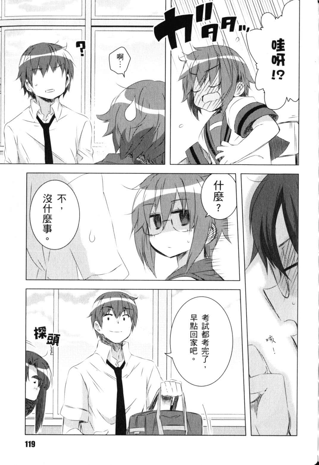 Page 122