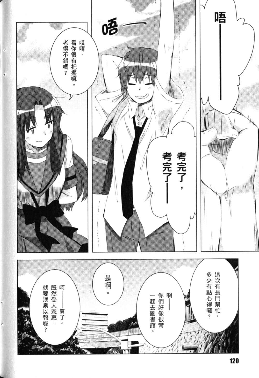 Page 123