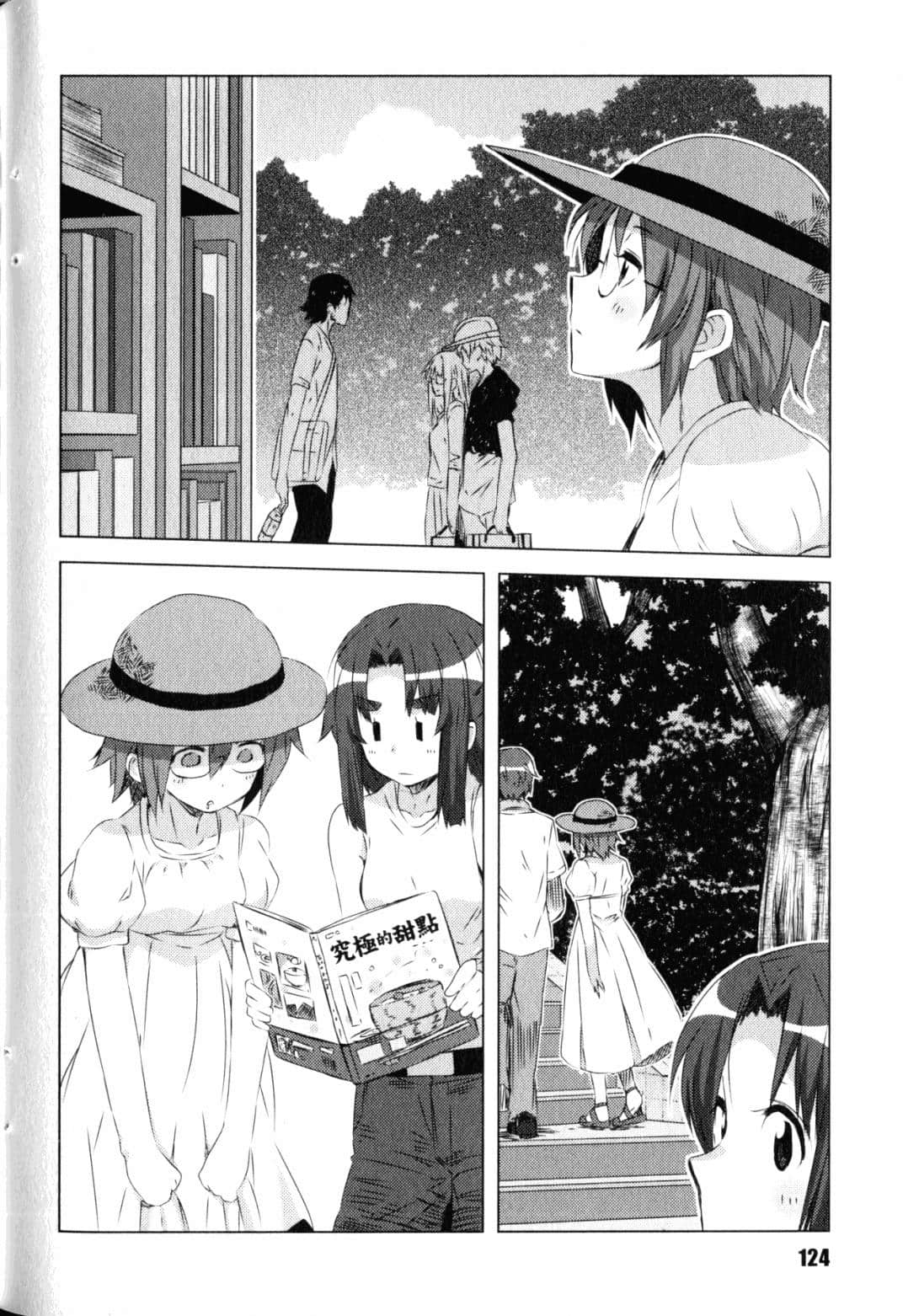 Page 127