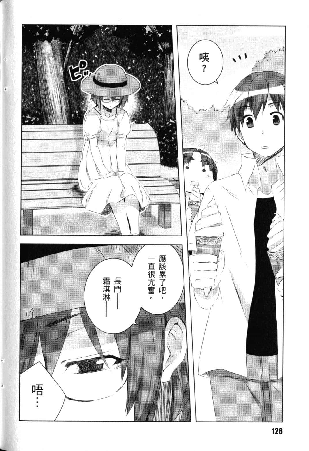 Page 129