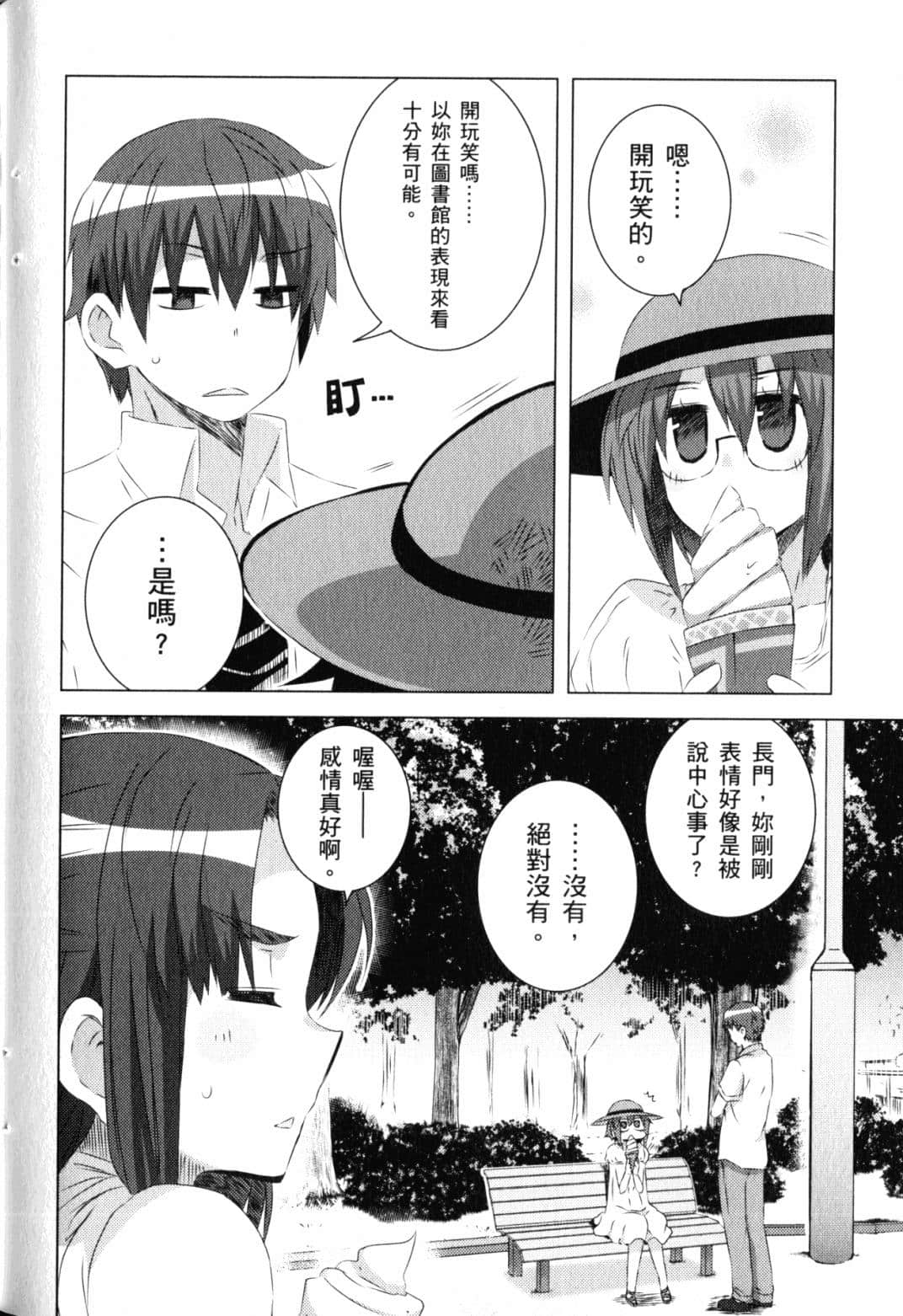 Page 131