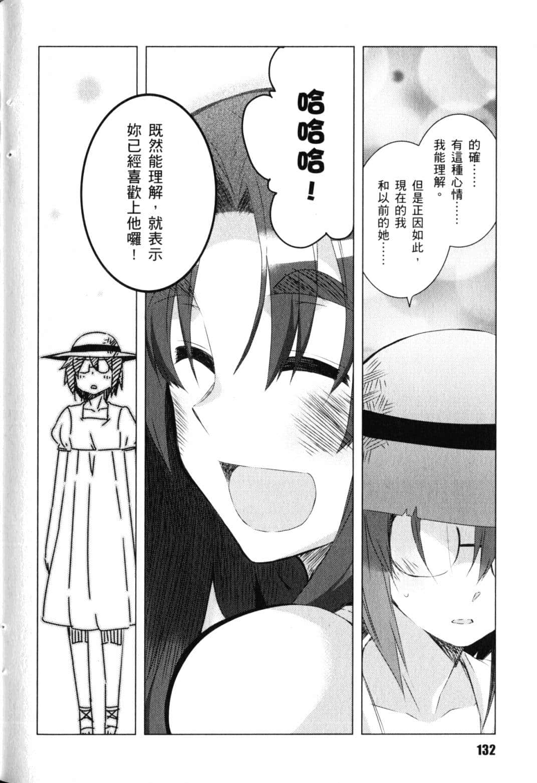 Page 135