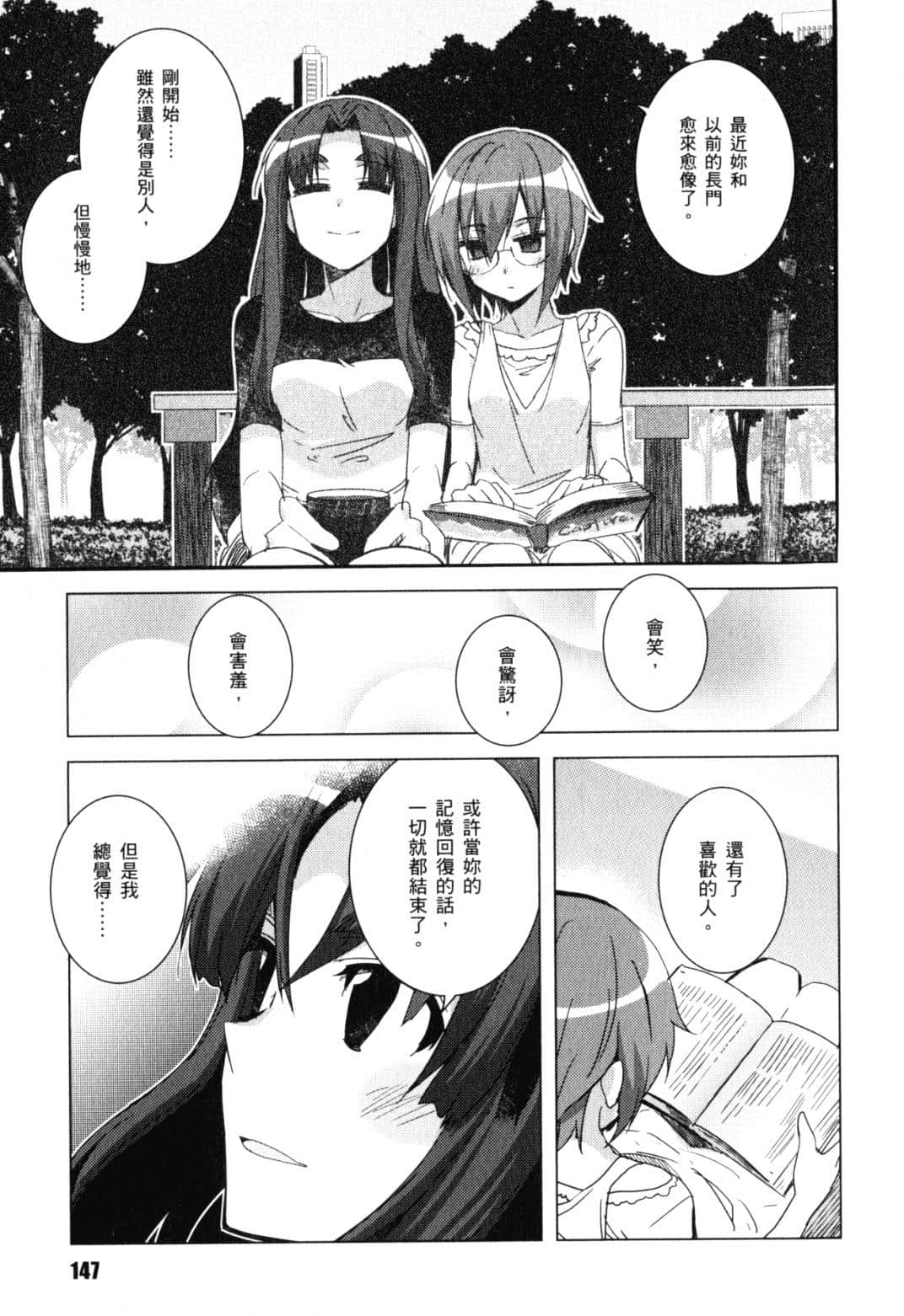 Page 150