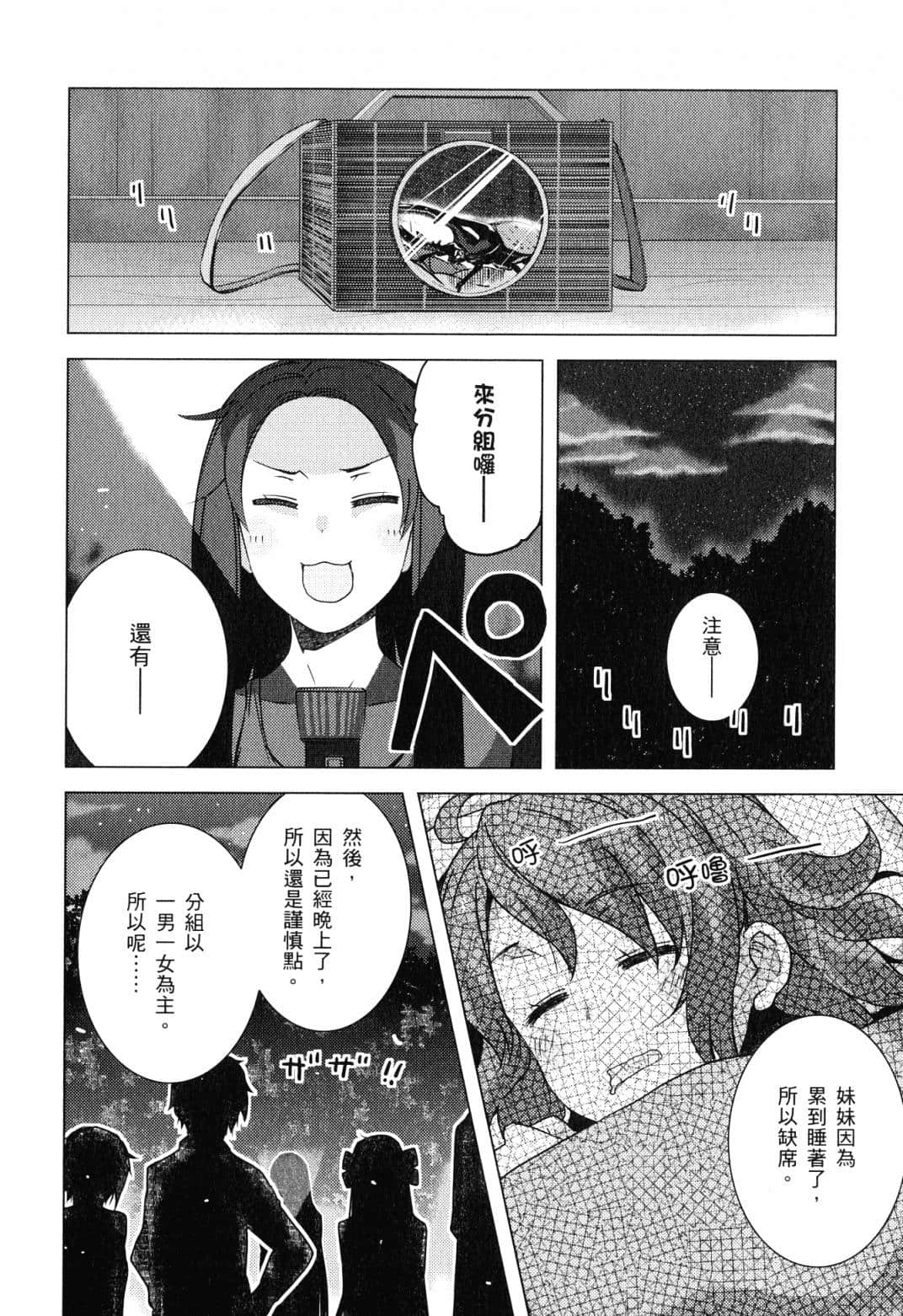Page 89
