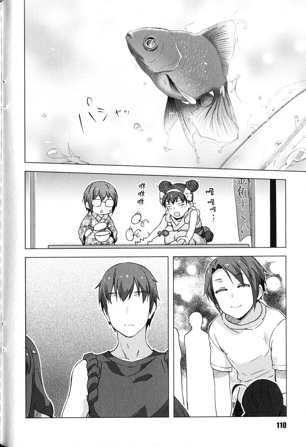 Page 113