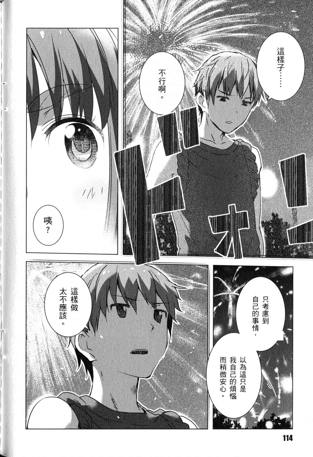 Page 117