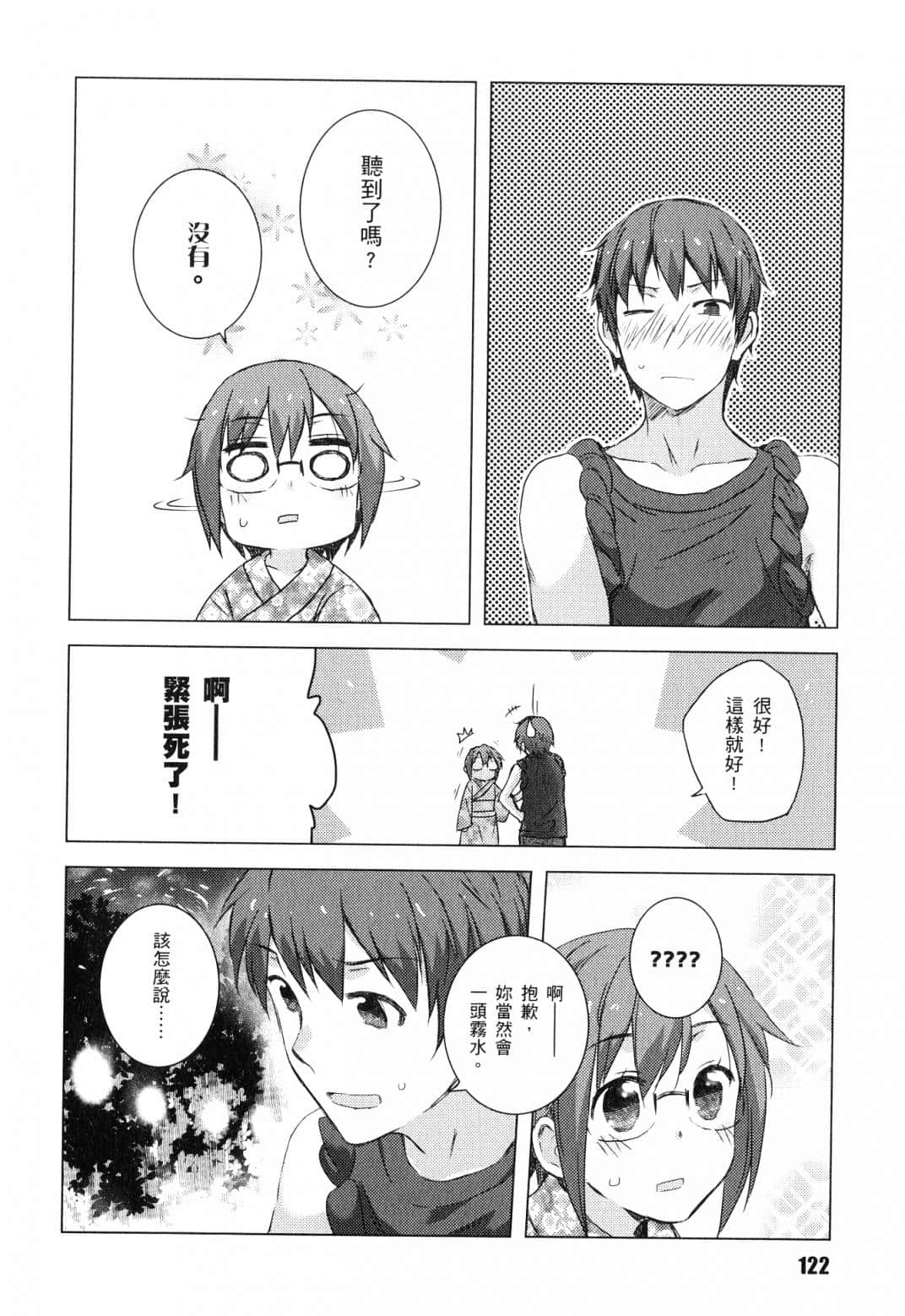 Page 124