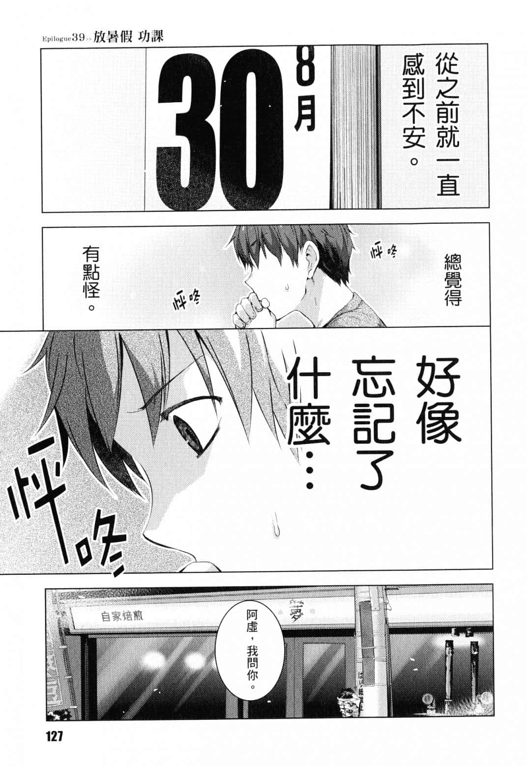 Page 129