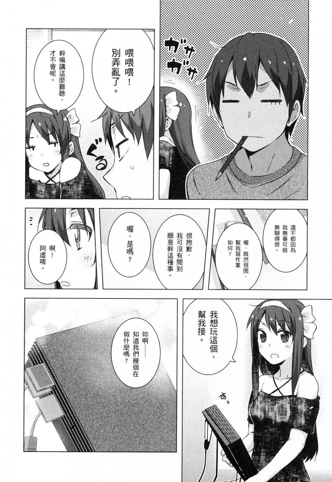 Page 134