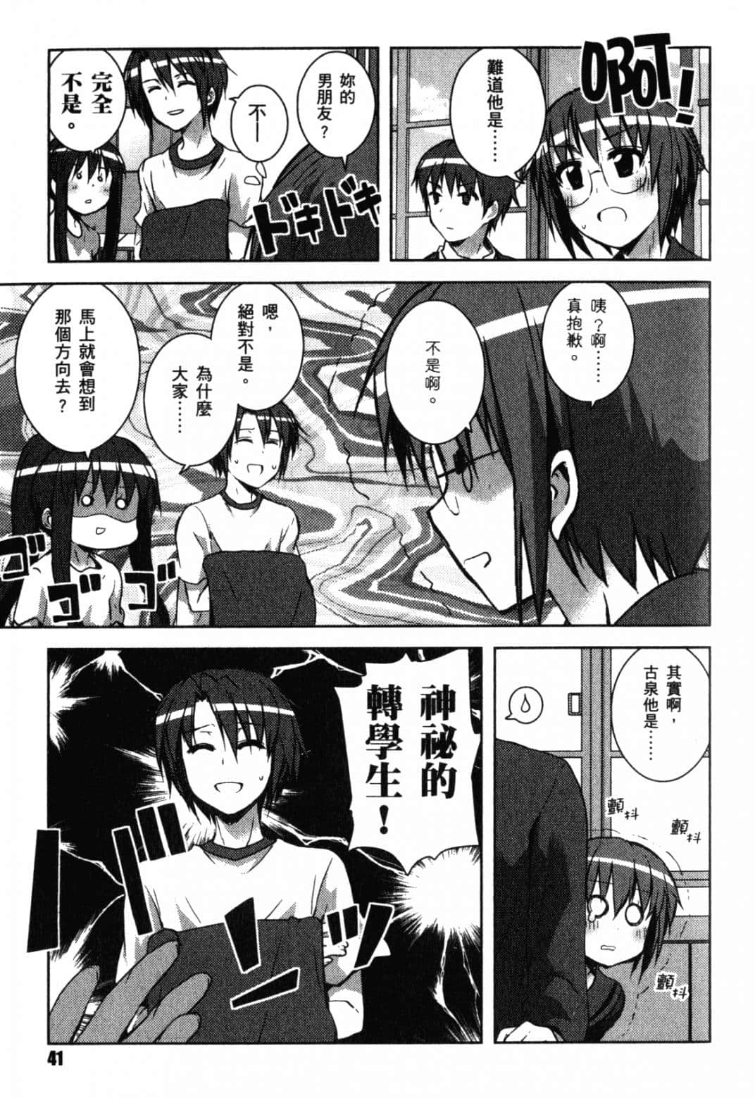 Page 46