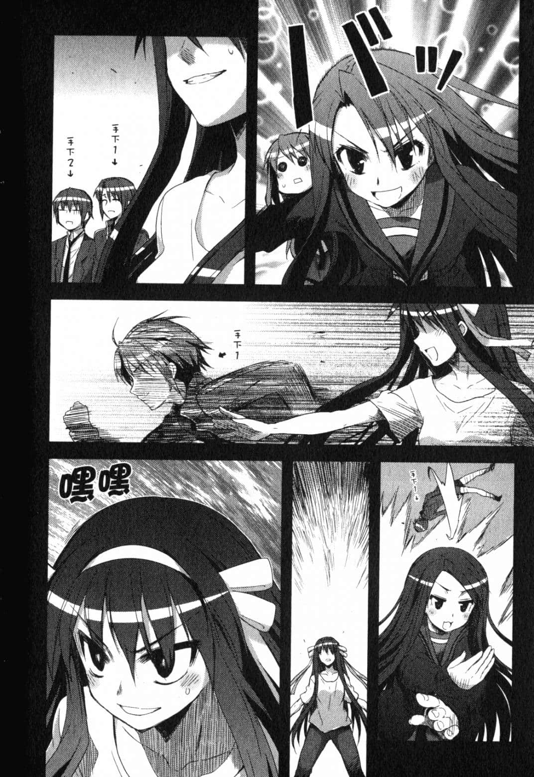 Page 59