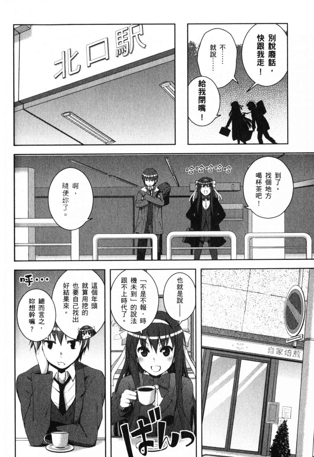 Page 75