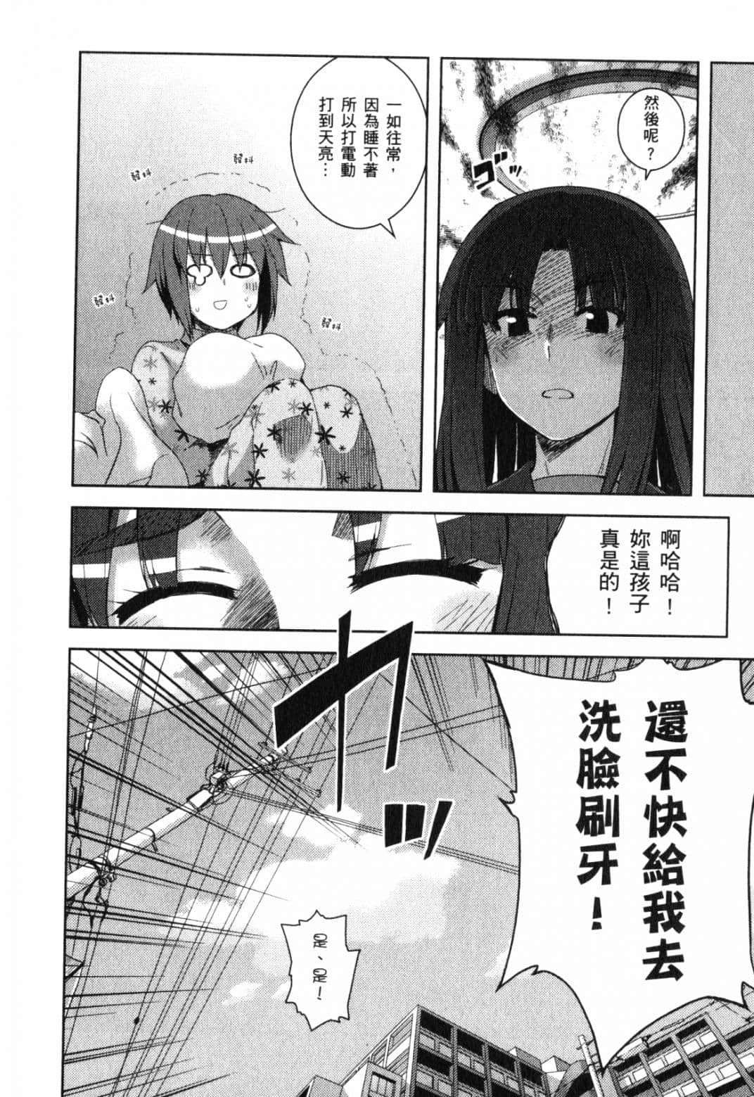 Page 91