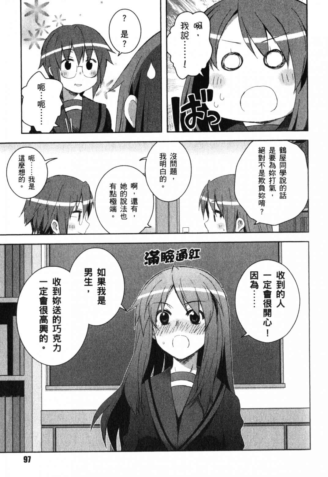 Page 102