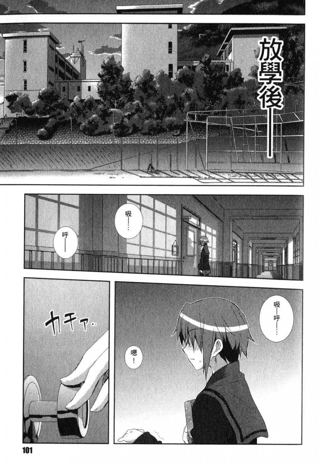 Page 106